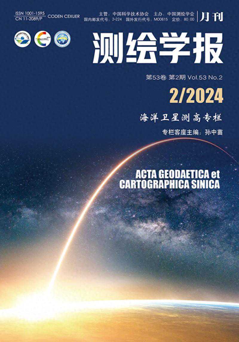 高质量，工程测绘类期刊合集！（建议收藏）