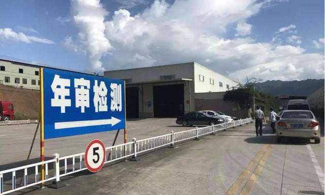 快收藏！南阳38家机动车检测线一览表