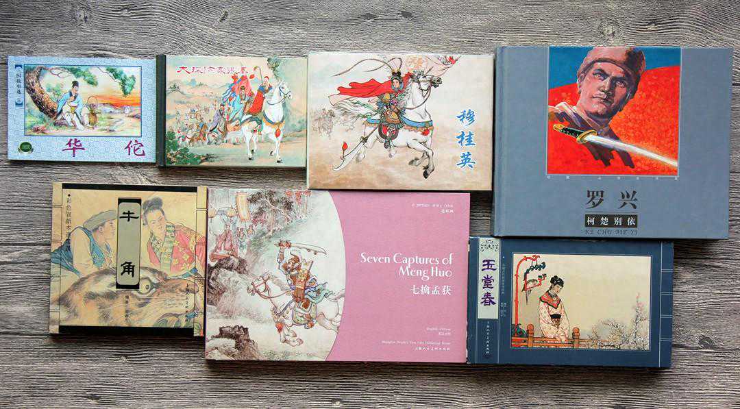 上海美术再版连环画产品全盘点（收藏篇）