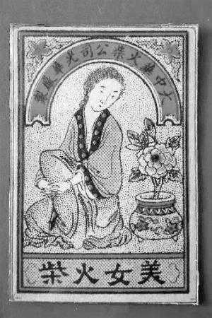 杭州男子的稀罕宝贝：37年收藏四万余枚火花