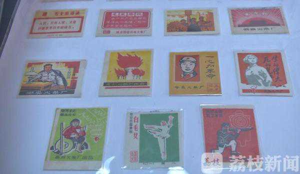 那时我可没想到——火花收藏40年 方寸之间看历