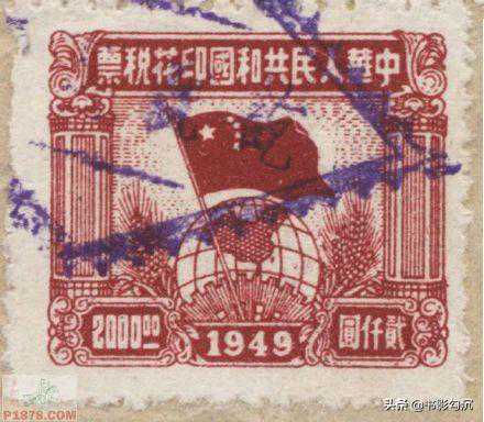 不同的收藏，上世纪我国发行的三套印花税票