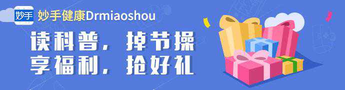 备孕夫妇赶紧收藏！专业全面的叶酸补充知识