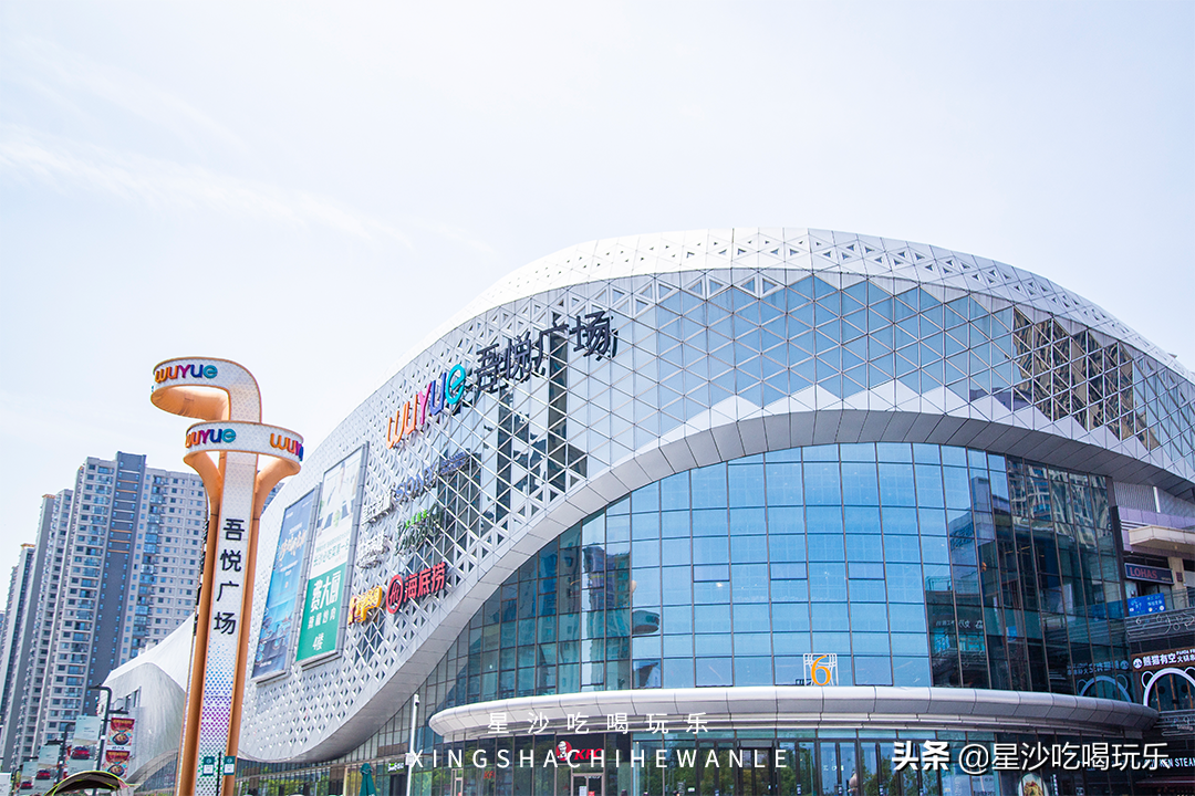 收藏！吾悦最新和包支付指南，吃喝玩乐购5折起一网打尽