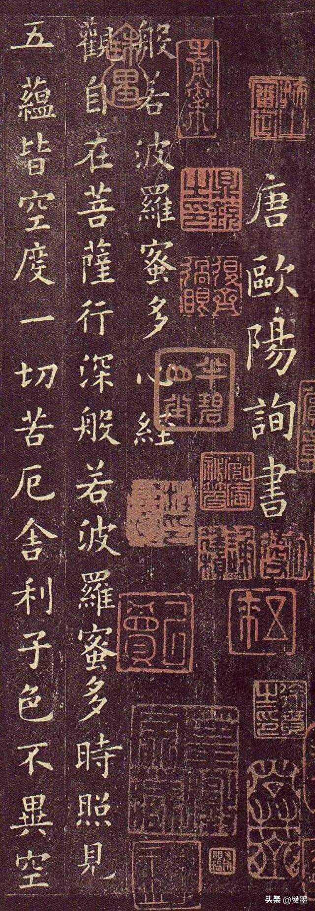 欧阳询难得一见的小楷《心经》，每一笔都有魏晋风度，值得收藏