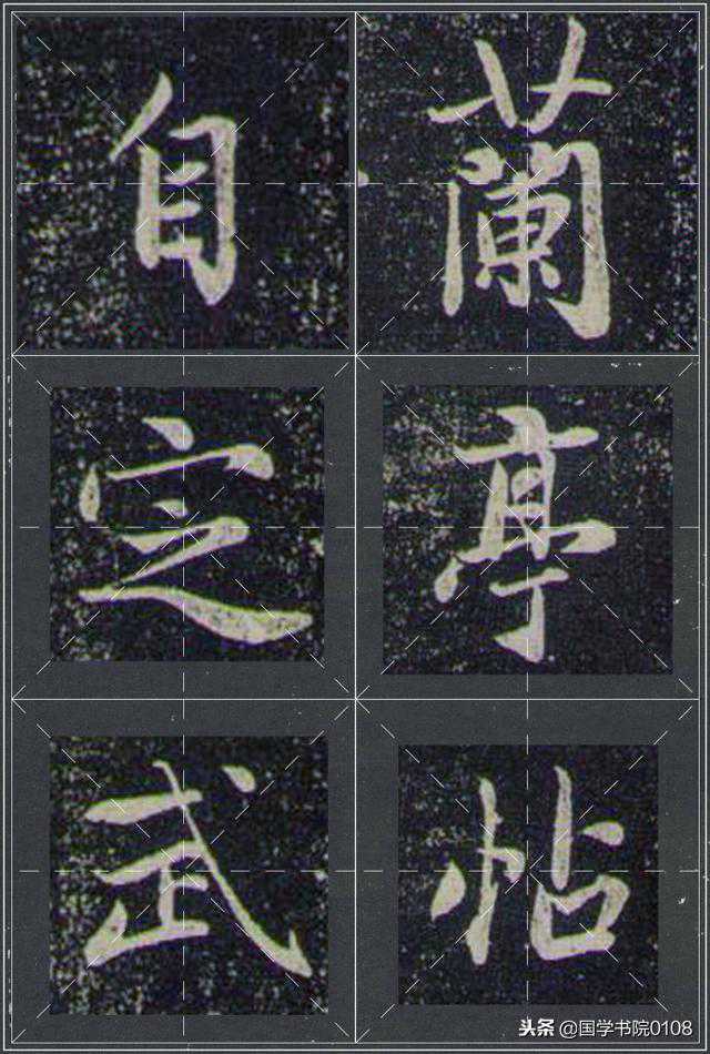 赵孟頫兰亭十三跋（完整版、放大本），学习行书好范本，收藏了吧