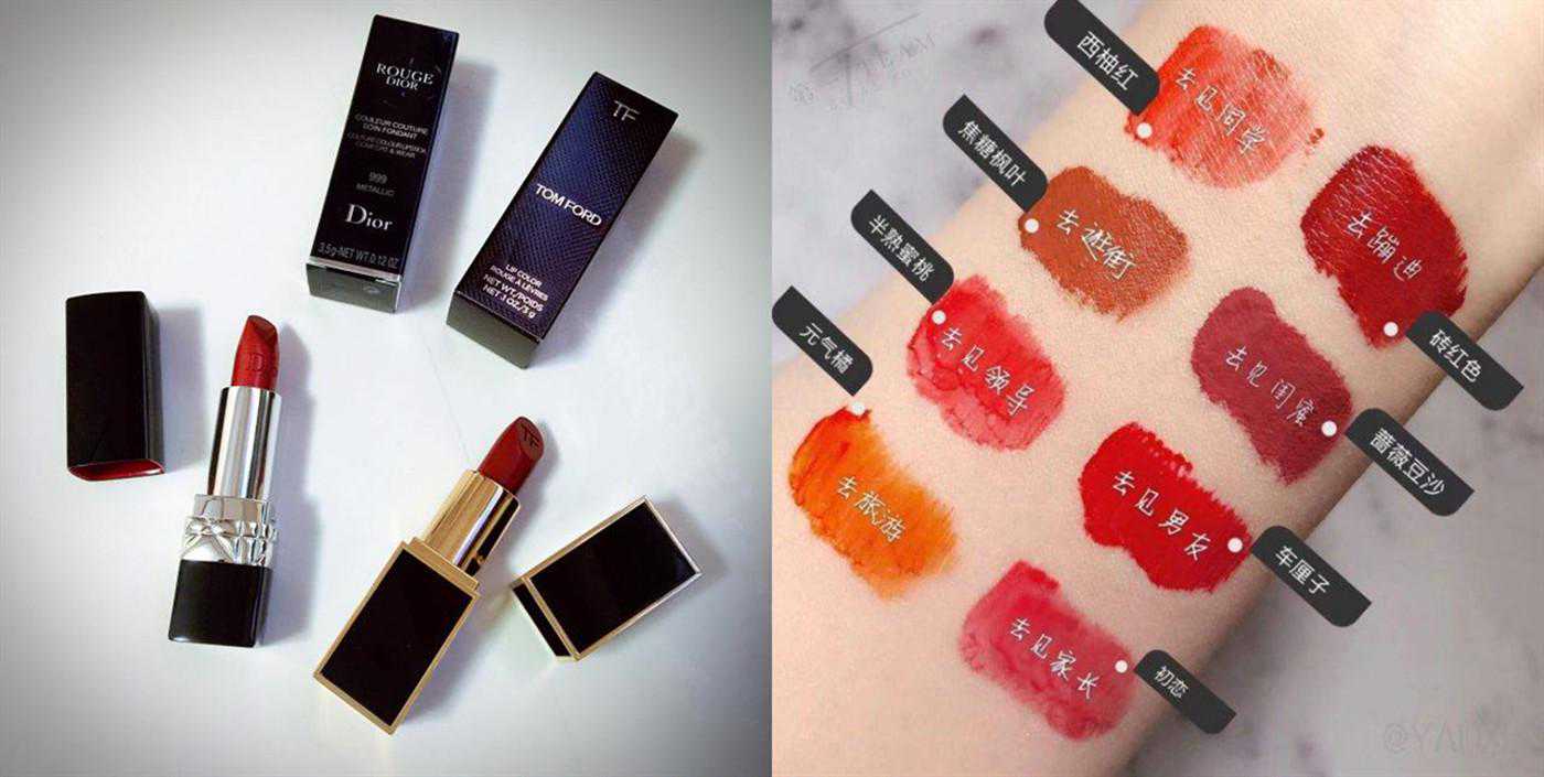 各品牌最热销色号来了！@直男们＆口红小白，这份清单千万要收藏