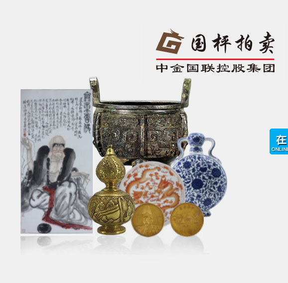 真的存在古董古玩收购公司吗？对此你怎么看？