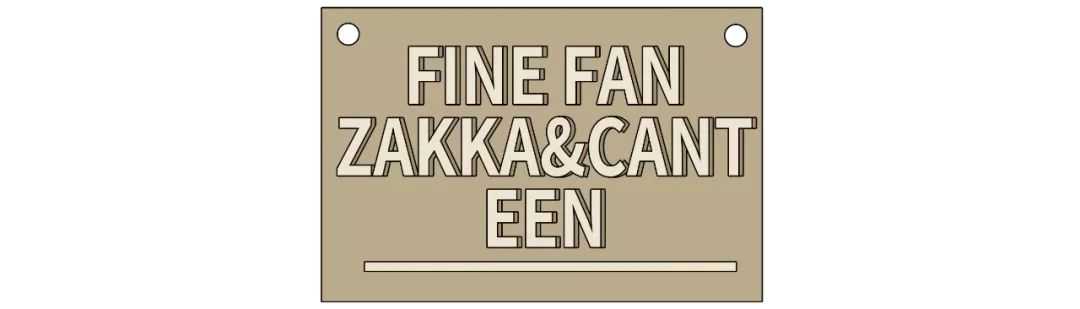 艺术画廊、古董杂货铺...上海这8家不好好卖吃的店有点迷人？